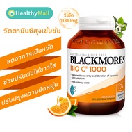 Blackmores Bio C 1000 mg 150 pcs