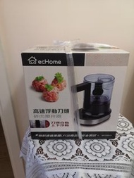碎肉攪拌機