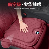 HOT Suitable For BMW 1 Series 3 Series 5 Series 530iX1X2X3X4X5X6 Car Special Four-season Universal S