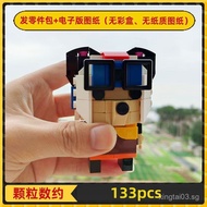 Shuke MOC Building block minifigure "of the Sky" - the same merchandise as that worn by Yibo20Model 