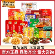 Wujiang Mustard 70g Mustard Mustard Mustard Mustard Mustard Pickled Vegetables Serving Food Serving 