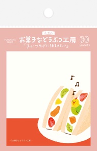 日本 Wa-Life 甜點動物工房系列 便利貼/ 水果三明治