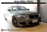 BMW 335is 升級 10吋安卓汽車多媒體影音 (觸控、導航、同屏、倒車顯影、音樂、WIFI等) H051