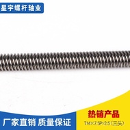 Factory Direct Sales Screw Rod 2.5 Three Heads = Thread x Screw Rod 7.5 PT14 Stud Trapezoidal Screw 