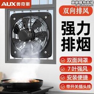 排氣扇廚房排風機強力工業換氣扇排風扇家用抽油煙機免安裝