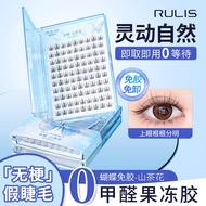 eyelash eyelash extension Glue-Free Transparent StemCamellia False Eyelashes Glue-Free 2025 New Styl