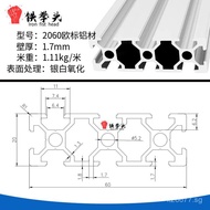 European Standard Frame European Standard Equipment206020Aluminum profile silver white60Aluminum Pan