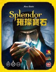 &lt;&lt;現貨&gt;&gt;桌遊Splendor 璀璨寶石 送牌套 中文 經典聚會桌遊