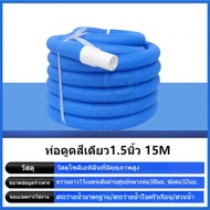 Swimming pool vacuum hose 1.5 inch a variety of models are available 9M 12M 15M 30M