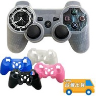 PS3 無線手把 保護套 手把矽膠套 PS3/PS2 軟套 手把搖桿 遊戲 搖桿 果凍套 保護套 現貨