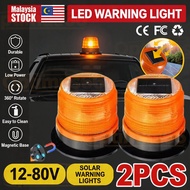 Solar Led  Lamp Beacon Light Car Magnetic Mounted Vehicle Police Warning Light Emergency Beacon Magn