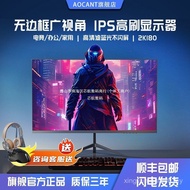 AOCANT 24-inci 2K 165Hz Monitor 27 HD 32 Melengkung Desktop Komputer Skrin IPS Permainan