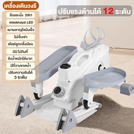 ALCO 【รับประกัน10ปี】เครื่องเดินวงรี mini elliptical เครื่องวิ่งวงรี เครื่องออกกาย step พร้อมที่วางข