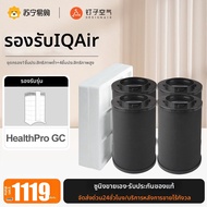 DINGZIKONGQI | ตัวกรองเก็บฝุ่นคาร์บอนสำหรับ IQAir HealthPro