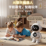 [BWI] Astronaut AI Chat Robot Smart AI Dialogue Emotion Accompanying Desktop Robot Boys Girls Educat