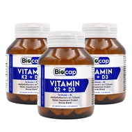 [แพ็ค 3 ขวด] วิตามินเค2ดี3 ไบโอแคป Vitamin K2D3 Biocap แมกนีเซียม Magnesium วิตามินดี3เค2 วิตามินเค 