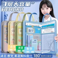 Straw Straw Ened A4 subject class Storage file bag L-shaped File bag a3 Student Tote bag Large Capac