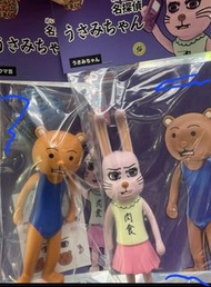 sofubi