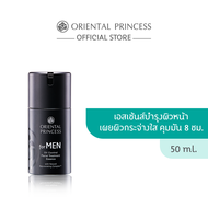 Oriental Princess for MEN Oil Control Facial Treatment Essence 50 ml.