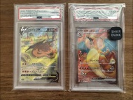 瞓覺噴火龍 Pokémon Charizard VSTAR SV2a 151 S12a 211 SAR SR 訓覺噴