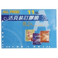 Ju Lun A-10087 A4 11-Hole Shell Film