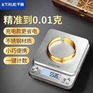 High Precision Gold Jewelry Electronic Weighing Gram Weight Gold Silver Jewelry Precision Tea Gram S