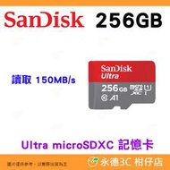 特價 SanDisk Ultra microSDXC 256GB 150MB/s A1 記憶卡 公司貨 256G