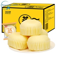 日式蒸蛋糕点手撕面包Japanese Steamed Cake Hand Shredded Bread 400g Full Box Nutritional Student Breakfast Food