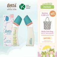 Dr.Betta ฺbaby bottle Brain GF5-Flower 200ml ขวดนม คอมาตรฐาน วัสดุแก้ว (รูจุกกากบาท แบบไม่ดูดไม่ไหล