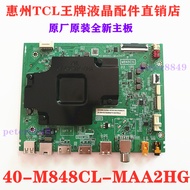 Brand New Original TCL 65V5 65V580 TV Motherboard 40-M848CL-MAA2HG with LVU650NDFL