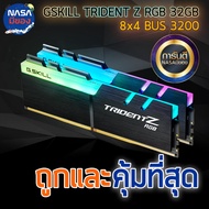 32GB (8GBx4) DDR4/3200 RAM PC (PC RAM) G.SKILL TRIDENT Z RGB (F4-3200C16Q-32GTZR) Cheapest And Best 