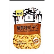 Crab Roe Flavor Sunflower Seeds 甘源蟹黄味瓜子仁 75g