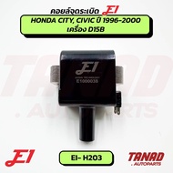 Ignition Coil HONDA CITY CIVIC Year 1996-2000 D15B E1 Engine (EI-H203)
