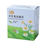 曼寧~洋甘菊烏龍茶3公克x15入/盒