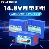 Delip 14.8V Four String 16.8v Lithium Battery Pack Outdoor Audio Fishing Light Battery 18650 Lithium