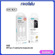 OUKU 22 35W Data Cable สายชาร์จร็วType-C TO Lightning  type-c to type-c สำหรับ ios ไอโฟน มีเฉพาะสายช