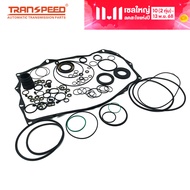 TRANSPEED ZF8HP-45 8HP45 8HP45X 845TE เกียร์ออโต้ยกเครื่องซีลปะเก็น 8 ความเร็วสำหรับ AUDI Q7 BMW DOD