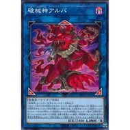 Revolution Booster: Toon / Witchcrafter / Unchained  RV01-JP062"Unchained Soul of Anguish"