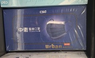 快閃優惠🤩中衛口罩 牛仔款 Made in Taiwan 一盒30個。買兩盒送多你一包5個裝（顏色隨機）