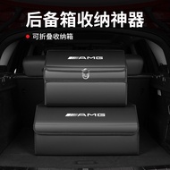 Suitable for Mercedes-Benz Trunk Storage Box C200L E300 Class A Car Storage Car Interior Storage Box