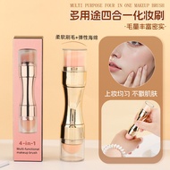 Four-in-One Makeup Brush Multifunctional Portable Foundation Lip Brush Double-Headed Portable Soft E
