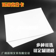 160g handmade cards, A4 thick cardstock, white drawing printing pa, color inkjet business card