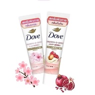 DOVE BODY SCRUB TUBE 50g / SAKURA, POMEGRANATE