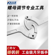 Wrench Round Nut Universal Oil Cylinder Crescent Type Water Meter Cover Hook Tool Shock Absorber Adj