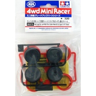 Tamiya Hard Large Dia. Low-Profile Tire & Carbon Wheel Set (for Super X & XX Chassis) - 95370 / 9491