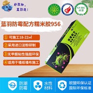 LL Blue Feather Pulut Gam Dinding Gam Fabrik Kertas Dinding Gam Asas Filem Set Hiasan Rumah Bebas Fo