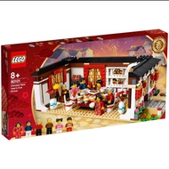 Lego 80101 New Year eve dinner