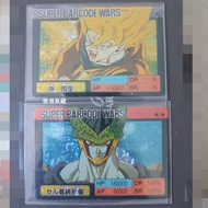 龍珠閃卡 SUPER BARCODE WARS  極罕有 LIMITED 500 限定500 難得靚質素