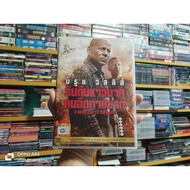 DVD Movie A GOOD DAY TO DIE HARD Difficult People (Thai Language)