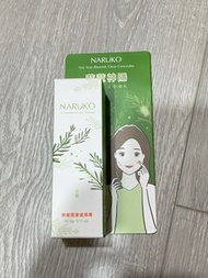 Naruko 茶樹荳荳遮瑕膏
